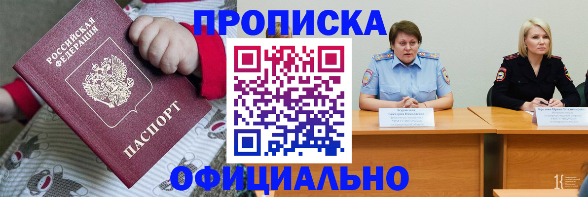 форма 3 в Бородино